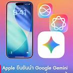 siri เลขออกตัวไหน